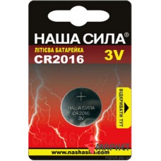 Батарейка CR2016 Hаша Cила