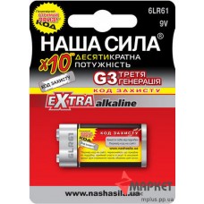 Батарейка 6LR61 Extra G3 Hаша Cила